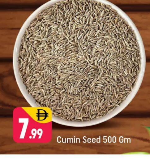 Cumin available at Shaklan  in UAE - Dubai