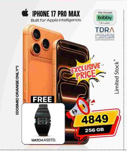 Orange Apple available at SAFARI HYPERMARKET  in UAE - Ras al Khaimah