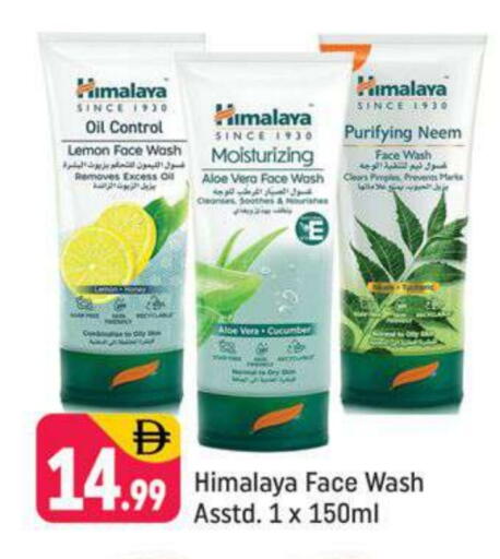 Lemon Cucumber available at شكلان ماركت in الإمارات العربية المتحدة , الامارات - دبي