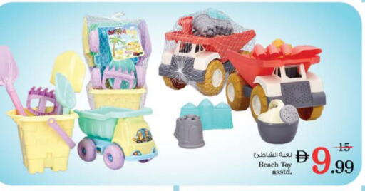 available at نستو هايبرماركت in الإمارات العربية المتحدة , الامارات - الشارقة / عجمان