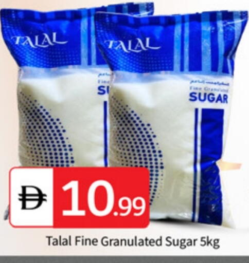 available at سوق طلال in الإمارات العربية المتحدة , الامارات - أبو ظبي