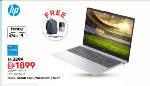 available at Nesto Hypermarket in UAE - Umm al Quwain