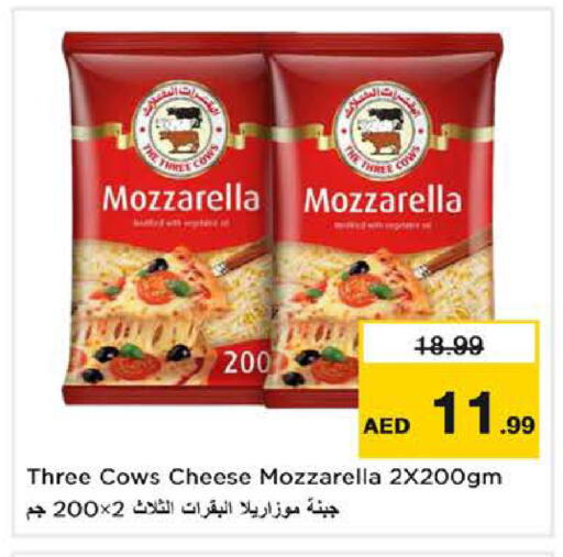 available at Nesto Hypermarket in UAE - Abu Dhabi