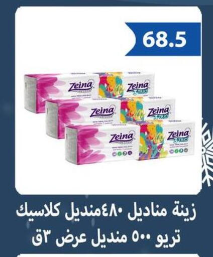 available at Hyper Samy Salama Sons in Egypt - Cairo