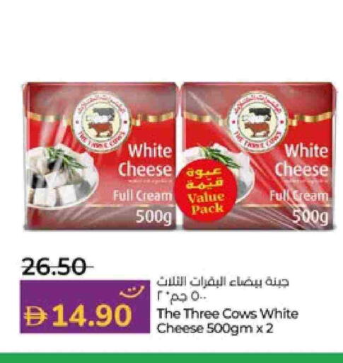 available at لولو هايبرماركت in الإمارات العربية المتحدة , الامارات - ٱلْعَيْن‎