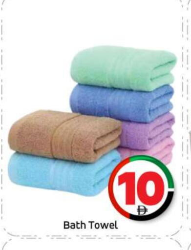 available at بيج مارت in الإمارات العربية المتحدة , الامارات - أبو ظبي