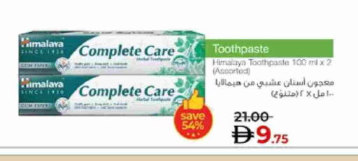 available at لولو هايبرماركت in الإمارات العربية المتحدة , الامارات - ٱلْعَيْن‎