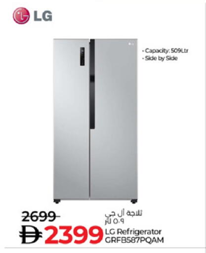 available at Lulu Hypermarket in UAE - Dubai