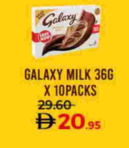 available at لولو هايبرماركت in الإمارات العربية المتحدة , الامارات - ٱلْفُجَيْرَة‎