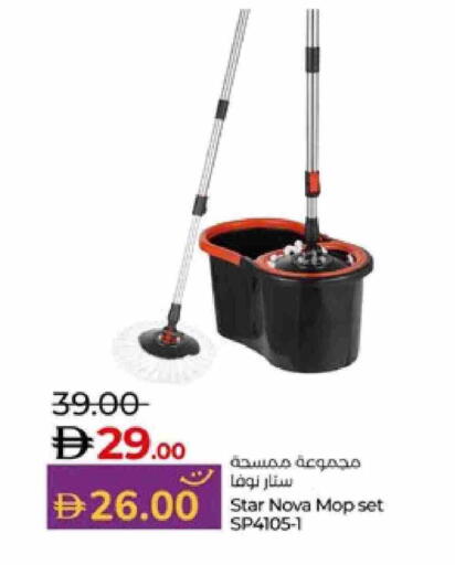 available at لولو هايبرماركت in الإمارات العربية المتحدة , الامارات - أبو ظبي