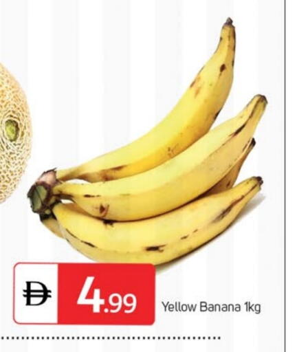 Banana available at TALAL MARKET in UAE - Sharjah / Ajman