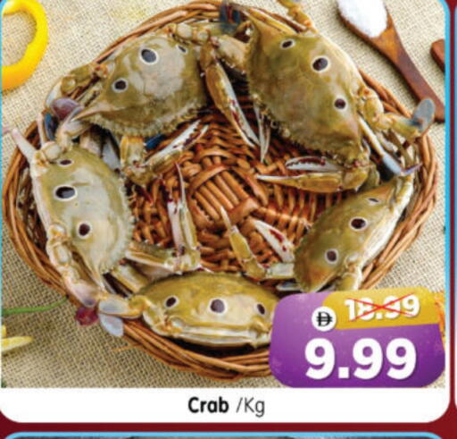 available at هايبر ماركت المدينة in الإمارات العربية المتحدة , الامارات - أبو ظبي