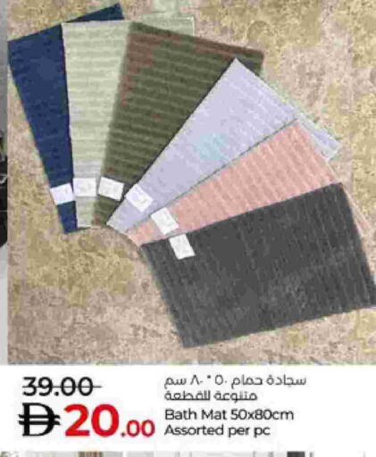 available at لولو هايبرماركت in الإمارات العربية المتحدة , الامارات - ٱلْعَيْن‎