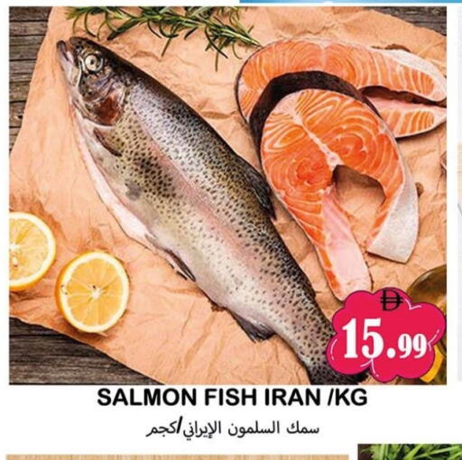 available at سوق المبارك هايبرماركت in الإمارات العربية المتحدة , الامارات - الشارقة / عجمان