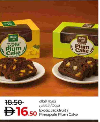 Plum Jackfruit Pineapple available at لولو هايبرماركت in الإمارات العربية المتحدة , الامارات - ٱلْعَيْن‎