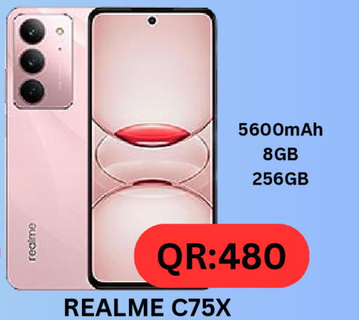 available at باش تك كمبيوتر سنتر in قطر - الشحانية