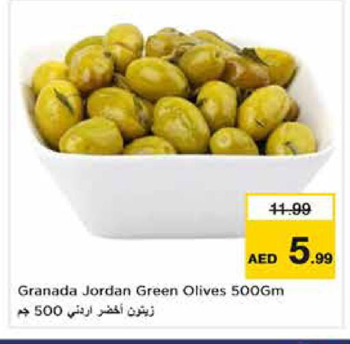 available at نستو هايبرماركت in الإمارات العربية المتحدة , الامارات - الشارقة / عجمان