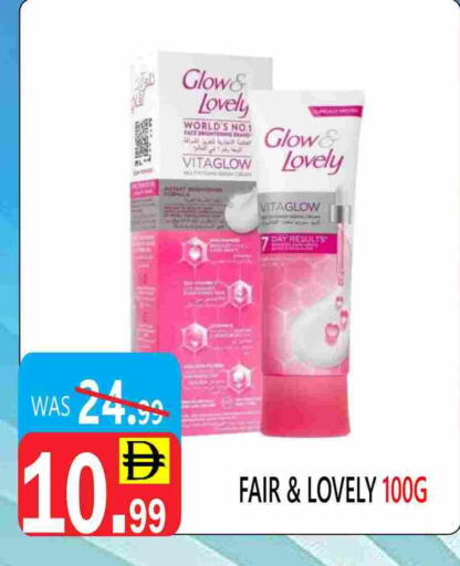 available at يونايتد هيبر ماركت in الإمارات العربية المتحدة , الامارات - دبي