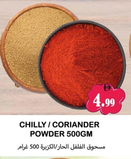 Coriander available at Souk Al Mubarak Hypermarket in UAE - Sharjah / Ajman