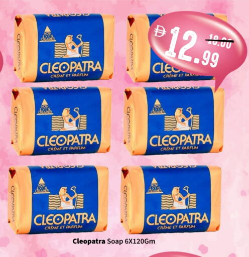 available at ROYAL GULF HYPERMARKET LLC in UAE - Abu Dhabi