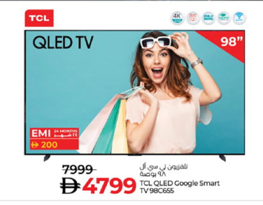 available at Lulu Hypermarket in UAE - Al Ain