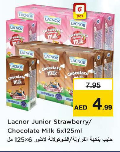 Strawberry available at Nesto Hypermarket in UAE - Dubai