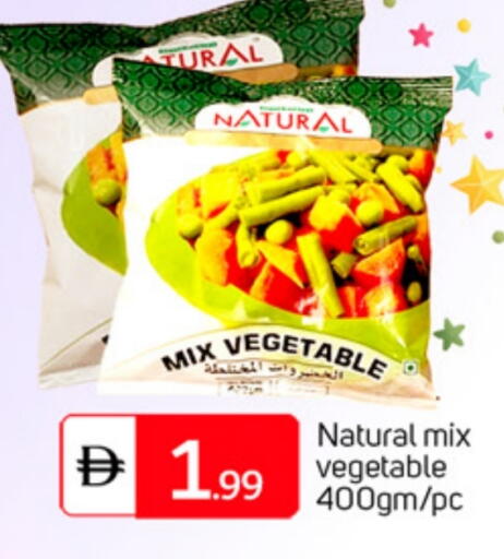 available at TALAL MARKET in UAE - Abu Dhabi