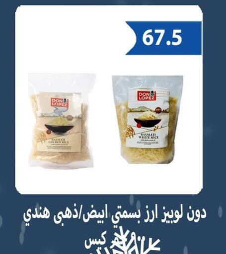 available at Hyper Samy Salama Sons in Egypt - Cairo