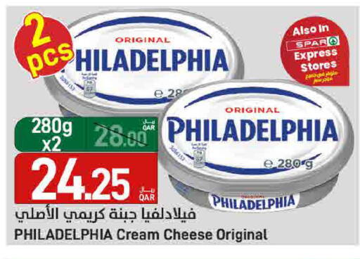 available at SPAR in Qatar - Al Wakra