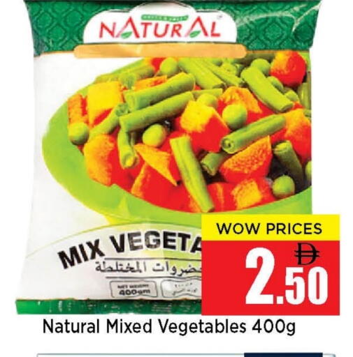 available at نيومارت هايبرماركت in الإمارات العربية المتحدة , الامارات - الشارقة / عجمان