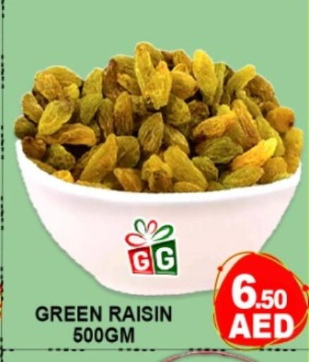 available at جرين جيفت متجر أقسام in الإمارات العربية المتحدة , الامارات - دبي