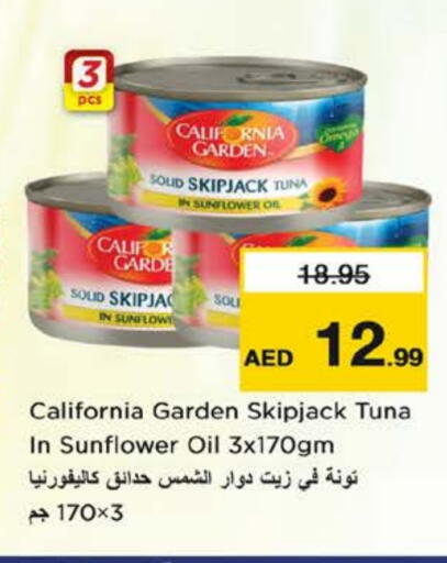 available at نستو هايبرماركت in الإمارات العربية المتحدة , الامارات - ٱلْفُجَيْرَة‎