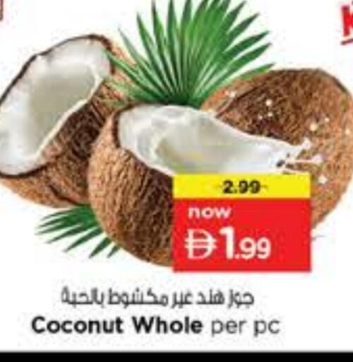 Coconut available at نستو هايبرماركت in الإمارات العربية المتحدة , الامارات - الشارقة / عجمان