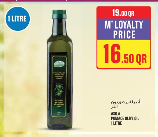 available at مونوبريكس in قطر - الريان