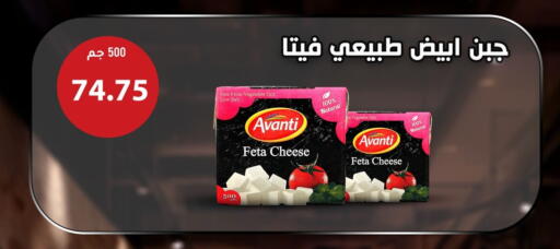 available at هايبر سامي سلامة وأولاده in Egypt - القاهرة