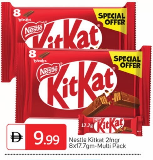 KITKAT available at TALAL MARKET in UAE - Dubai
