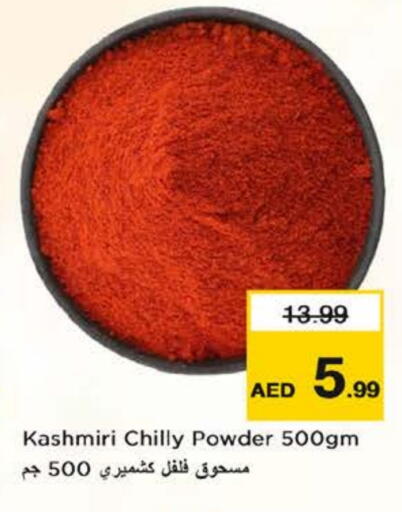 available at Nesto Hypermarket in UAE - Fujairah