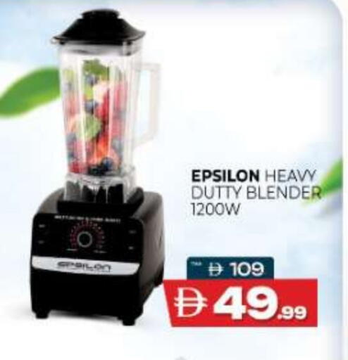 available at المدينة in الإمارات العربية المتحدة , الامارات - ٱلْعَيْن‎