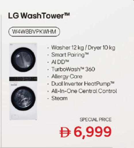 available at Lulu Hypermarket in UAE - Dubai