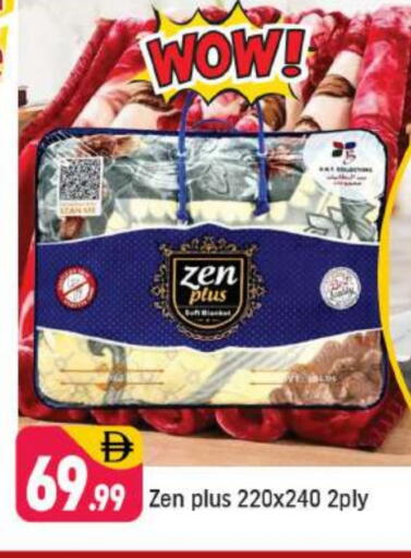 available at شكلان ماركت in الإمارات العربية المتحدة , الامارات - دبي