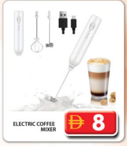 available at جراند هايبر ماركت in الإمارات العربية المتحدة , الامارات - دبي