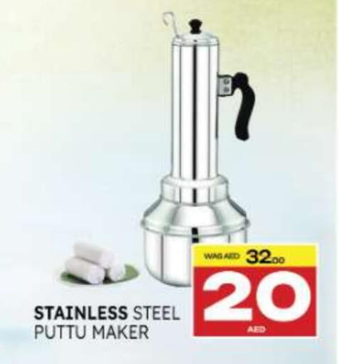 available at Al Madina  in UAE - Sharjah / Ajman