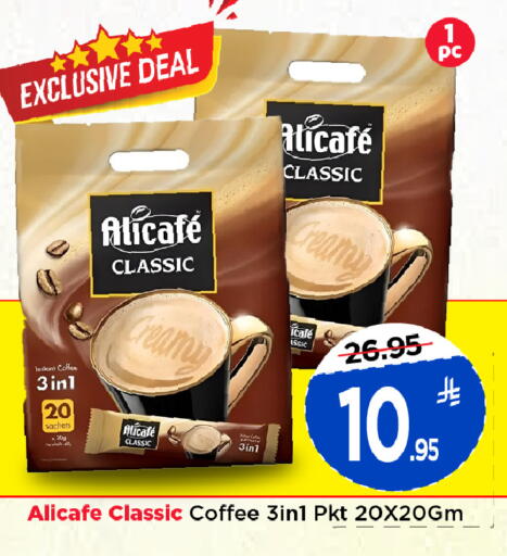 available at Mark & Save in KSA, Saudi Arabia, Saudi - Al Khobar