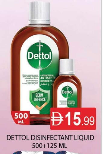 ديتول available at المدينة in الإمارات العربية المتحدة , الامارات - دبي