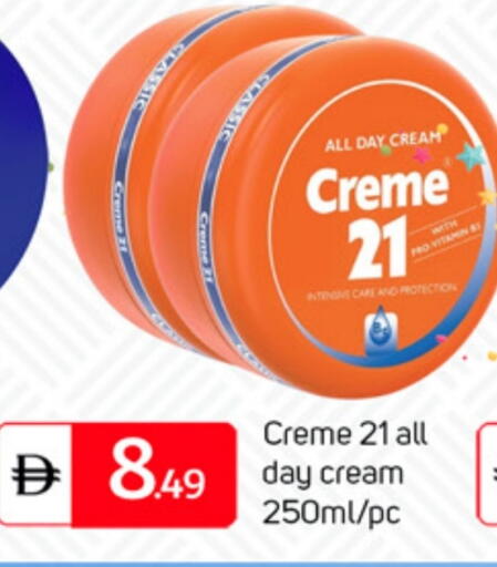 available at سوق طلال in الإمارات العربية المتحدة , الامارات - أبو ظبي