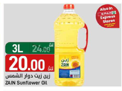 available at SPAR in Qatar - Al Wakra
