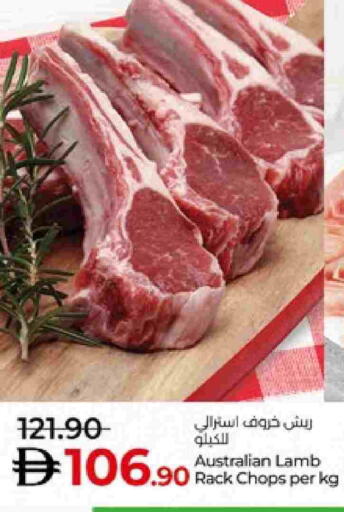 available at لولو هايبرماركت in الإمارات العربية المتحدة , الامارات - ٱلْعَيْن‎