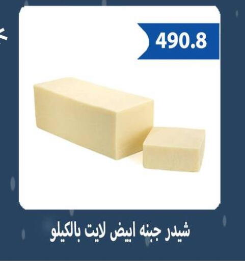 available at Hyper Samy Salama Sons in Egypt - Cairo