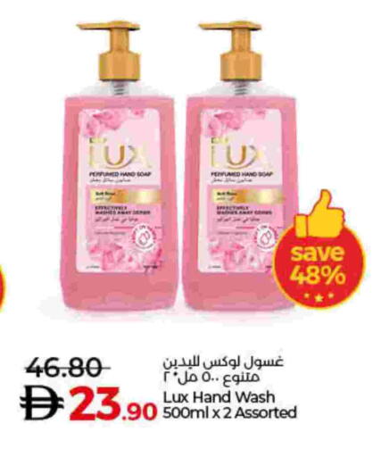 available at Lulu Hypermarket in UAE - Sharjah / Ajman