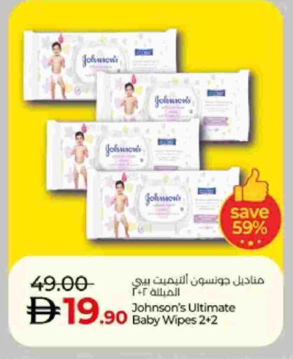 available at لولو هايبرماركت in الإمارات العربية المتحدة , الامارات - ٱلْعَيْن‎